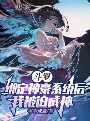 叶凡唐若雪全文免费