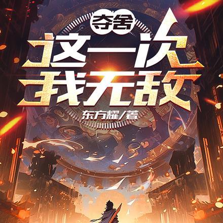 都来到了四合院还当什么好人物