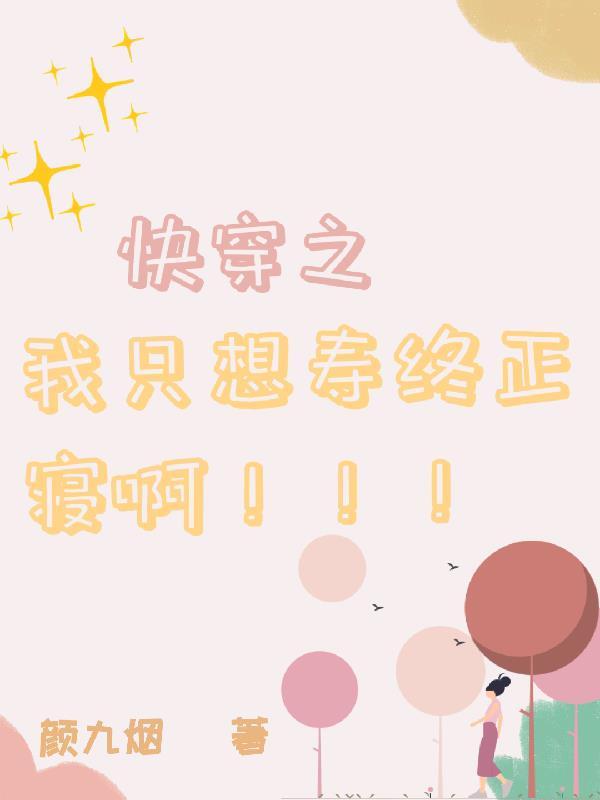 欲前往天堂