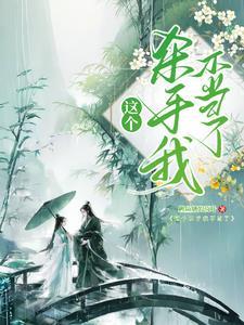 自地狱而来