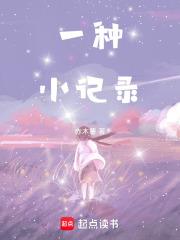 我的老公是尸王顾萧萧