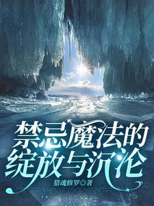我的老公是尸王免费