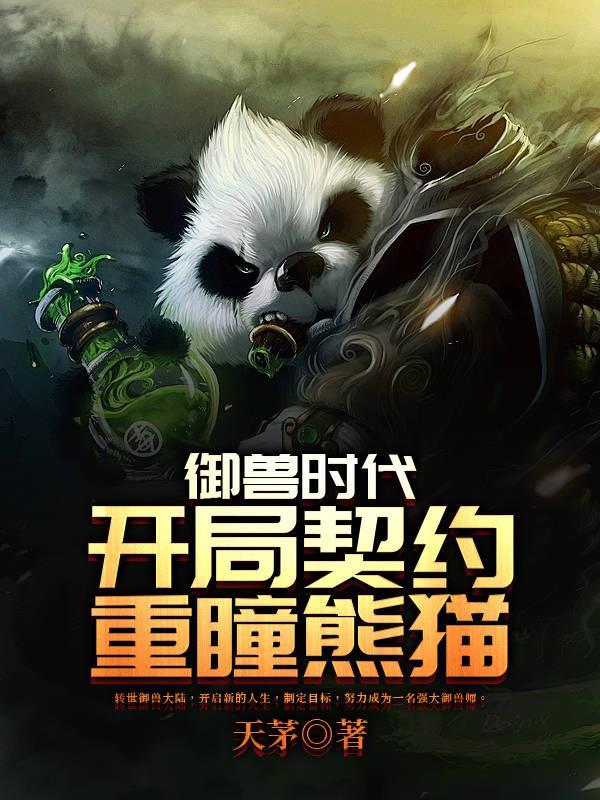 我的老公是尸王顾潇潇全文免费阅读