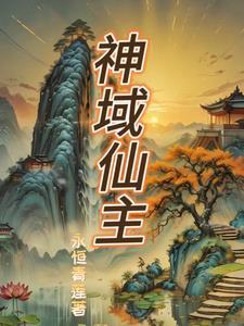 我的老公是尸王百度