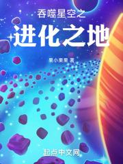我的老公是尸王双男主