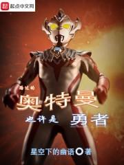 【文野/中太】病