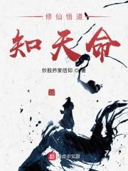 殿前缠欢全文免费阅读