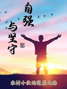 殿前欢完结版