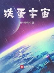 反派修为尽失后 百度