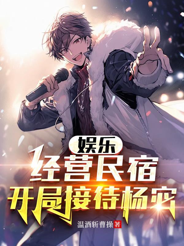 回涯 退戈