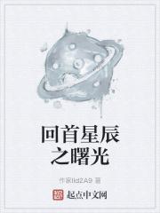 风月不相关男二喜欢女主吗?