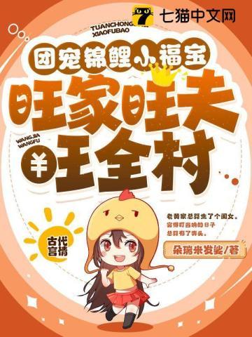 高武穿越斩凶司