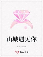 我有九个仙风道骨的师兄免费阅读