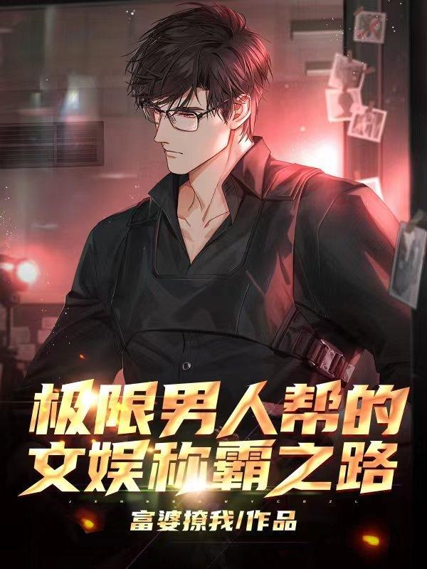 左少的深情秘妻结局