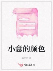 官道奇才最新章节