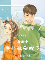 官道奇才笔趣阁