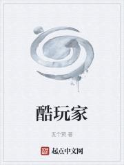 我成了太阳神类型