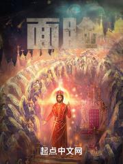 我竟成了女帝免费阅读