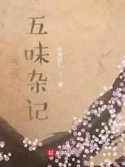 我签到成了女帝的绝世神剑