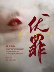 重生斗罗之我在史莱克当老师