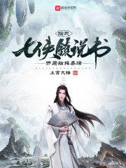 系统签到得到女儿的
