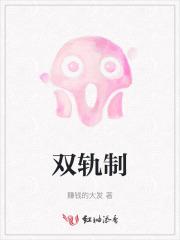 签到系统女主