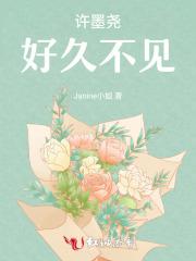 签到系统女生