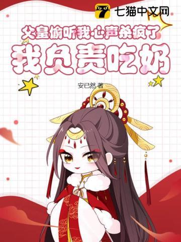 我能吸收一切