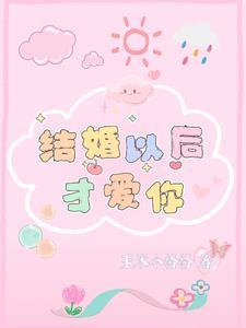 九转星辰诀苏阳