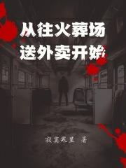 九转星辰诀苏阳全文免费阅读