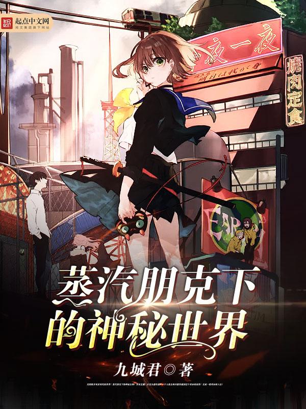 逆徒女帝