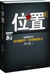 天天暗示我师徒恋免费阅读