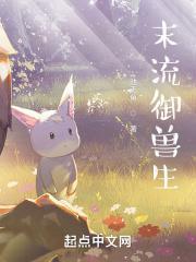 海贼开局就是大将全本免费读