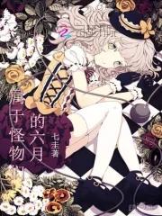 海贼开局就是大将笔趣阁