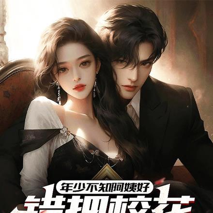 海贼开局成为大将