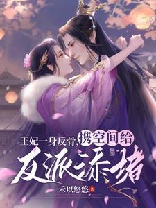 签到从家中逆子到全能天王更新