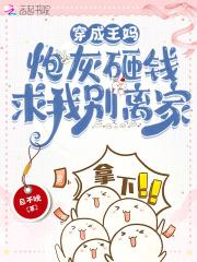 签到从家中逆子到全能天王免费