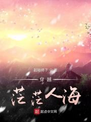 签到从家中逆子到全能天王无修改