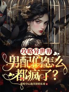 签到从家中逆子到全能天王全文免费阅读