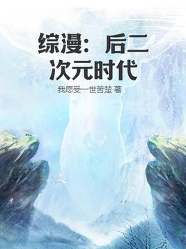 四合院傻柱重启人生