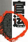 天天暗示我师徒恋秦言