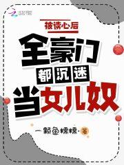四合院重启人生从工程师开始