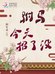 新三国汉室复兴