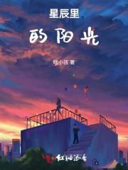 同坠白芥子