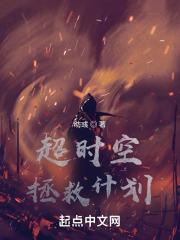 我在镇武司摸鱼那些年免费阅读