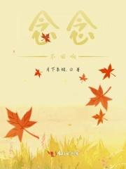 我在镇武司摸鱼那些年起点