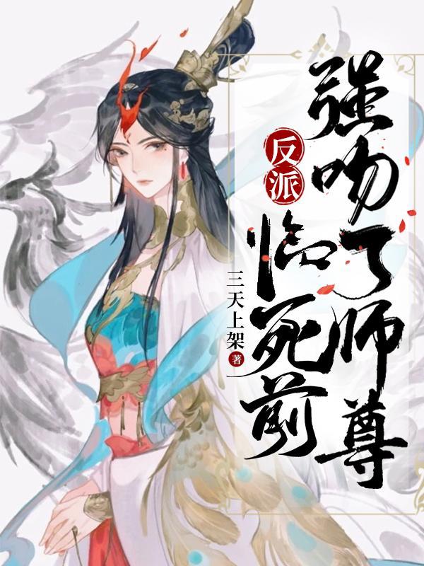 星穹铁道生命因何叹息