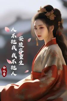 福运甜妻有空间作者蜜秋