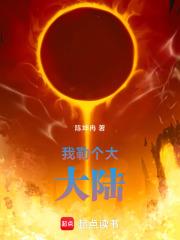 情到浓时恨入骨大结局