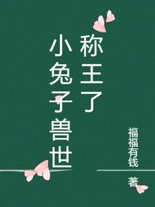情到浓时什么